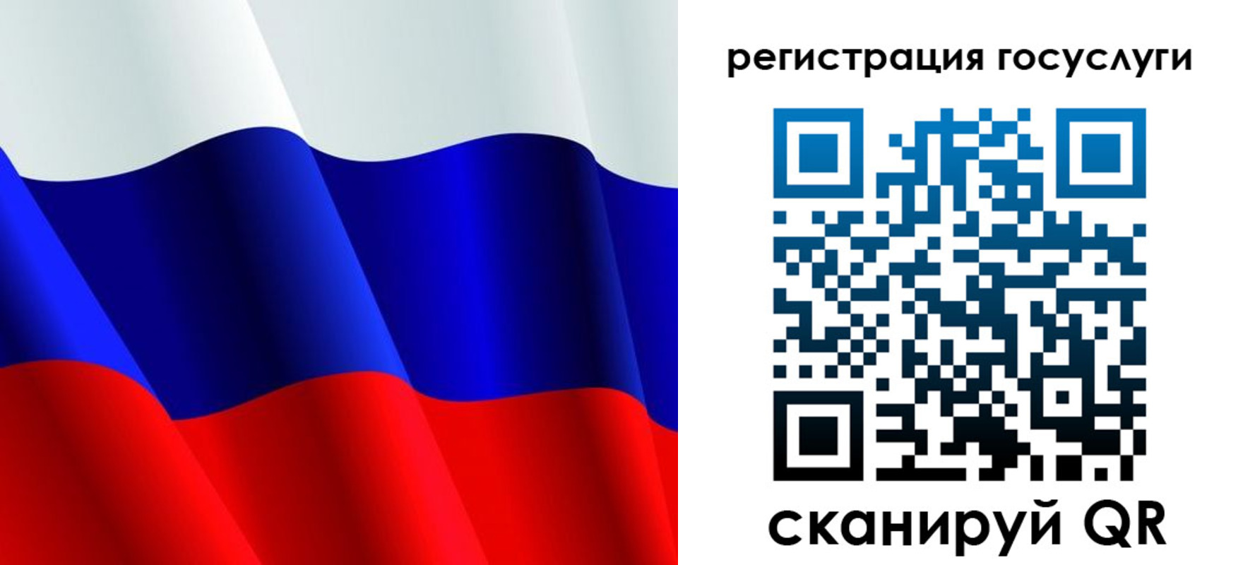 регистрация в Николаевске-на-Амуре