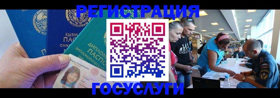 временная регистрация адрес в Николаевске-на-Амуре